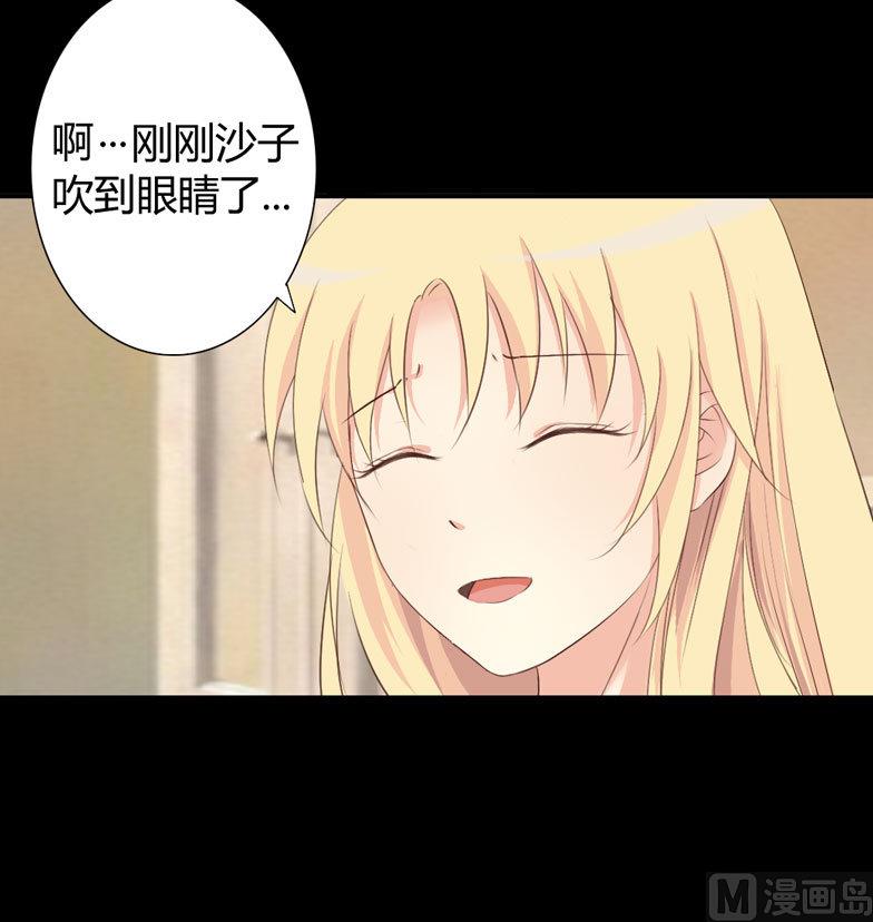 第5话 惊梦-第5话