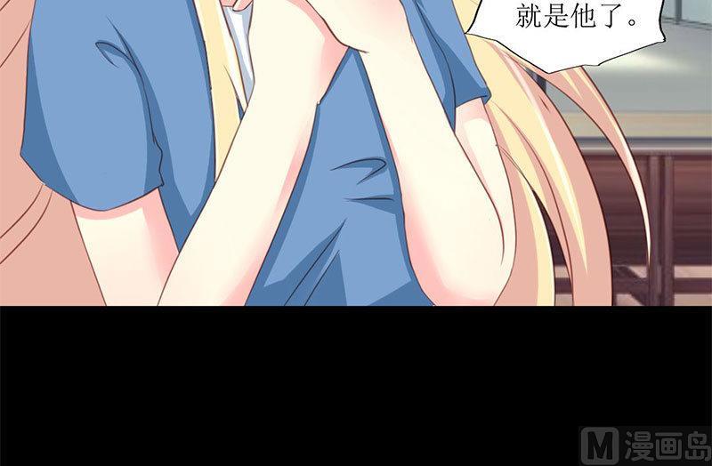 第7话 查到了！-第7话