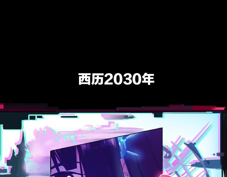 🍵八十一道超纲题 序章：答对题目的人才能活下去！ 第1页