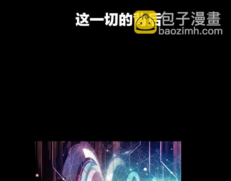 🍵八十一道超纲题 序章：答对题目的人才能活下去！ 第15页