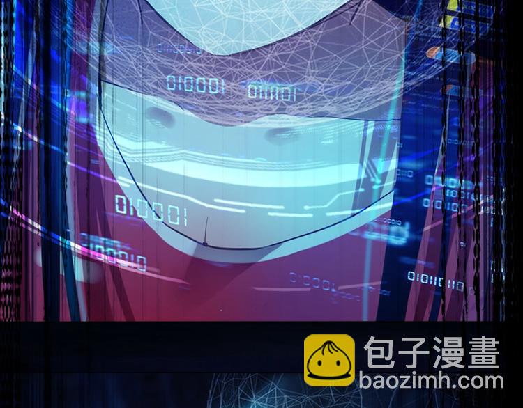 🍵八十一道超纲题 序章：答对题目的人才能活下去！ 第18页