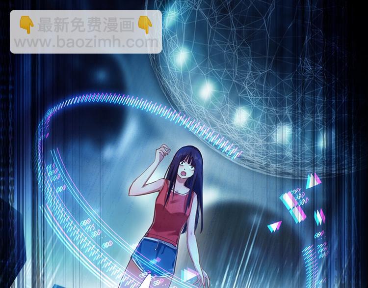 🍵八十一道超纲题 序章：答对题目的人才能活下去！ 第19页