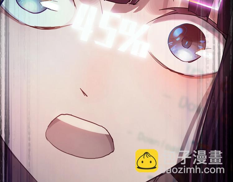 🍵八十一道超纲题 序章：答对题目的人才能活下去！ 第31页
