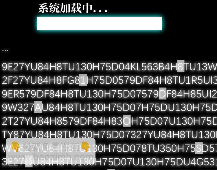 🍵八十一道超纲题 序章：答对题目的人才能活下去！ 第35页