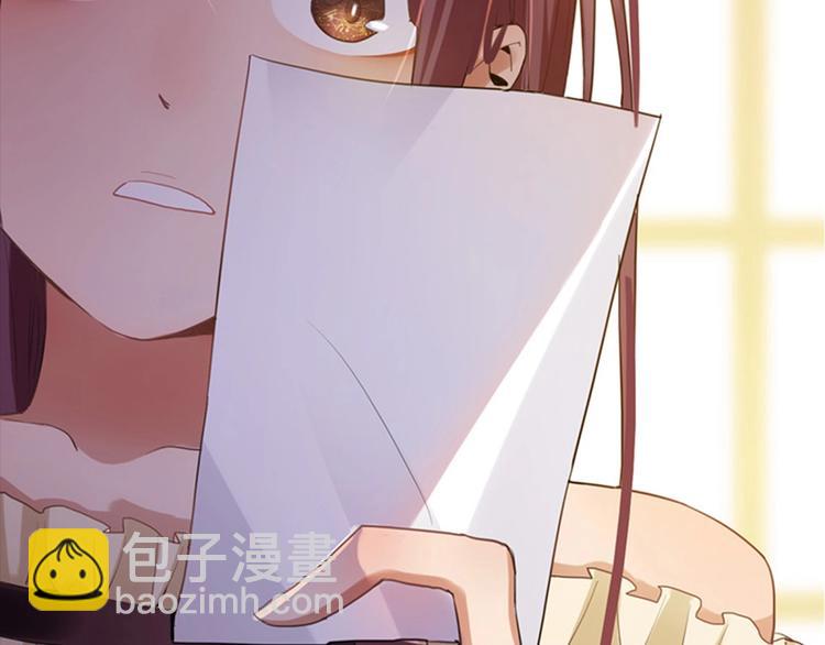 🍵八十一道超纲题 序章：答对题目的人才能活下去！ 第43页