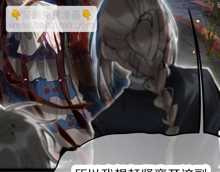 🍵八十一道超纲题 第98话 因果-轮回 第14页
