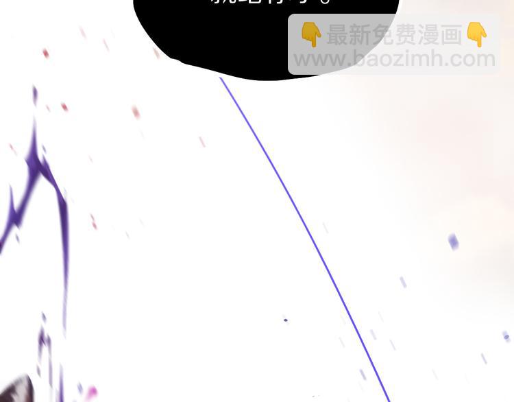 🍵八十一道超纲题 第98话 因果-轮回 第21页