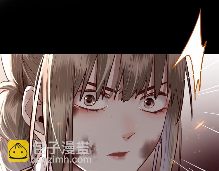 🍵八十一道超纲题 第98话 因果-轮回 第43页