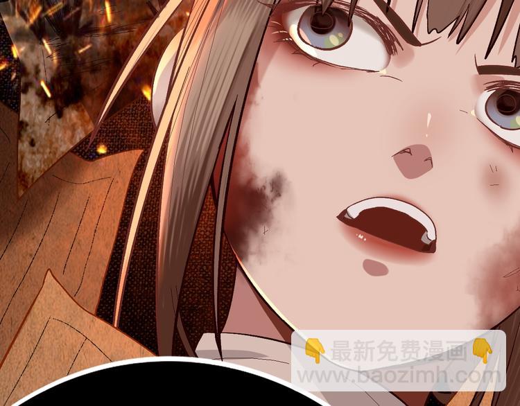 🍵八十一道超纲题 第98话 因果-轮回 第48页