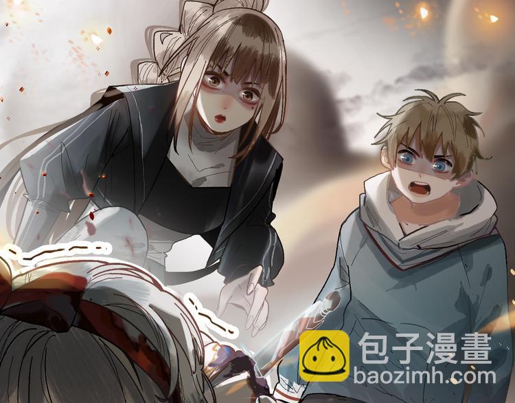 🍵八十一道超纲题 第98话 因果-轮回 第7页