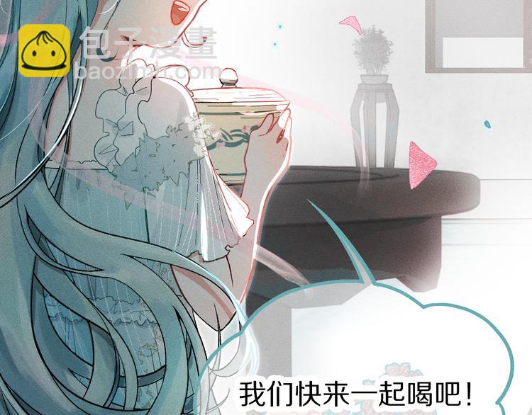 🍵八十一道超纲题 第100话 旁观因果副本终结！ 第10页