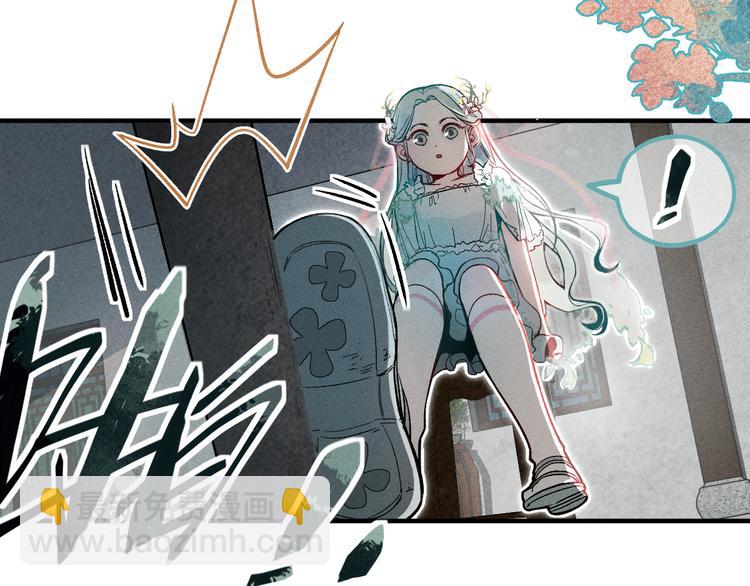 🍵八十一道超纲题 第100话 旁观因果副本终结！ 第15页