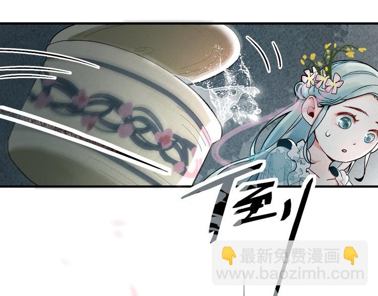 🍵八十一道超纲题 第100话 旁观因果副本终结！ 第17页