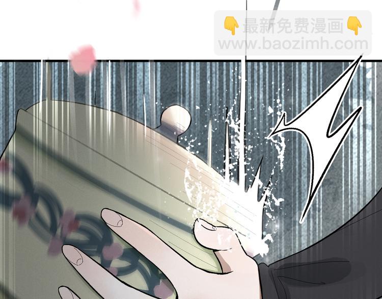 🍵八十一道超纲题 第100话 旁观因果副本终结！ 第18页