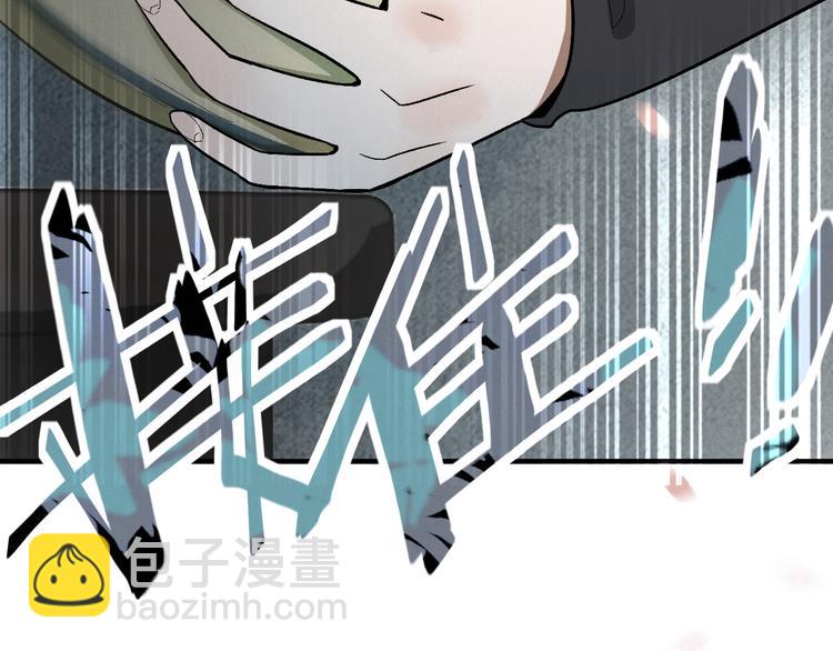 🍵八十一道超纲题 第100话 旁观因果副本终结！ 第19页