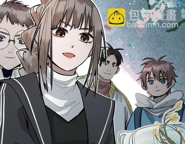 🍵八十一道超纲题 第100话 旁观因果副本终结！ 第21页