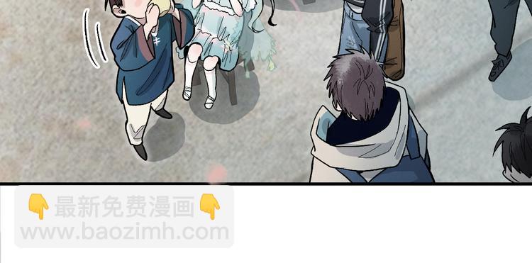 🍵八十一道超纲题 第100话 旁观因果副本终结！ 第27页