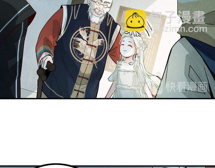 🍵八十一道超纲题 第100话 旁观因果副本终结！ 第36页