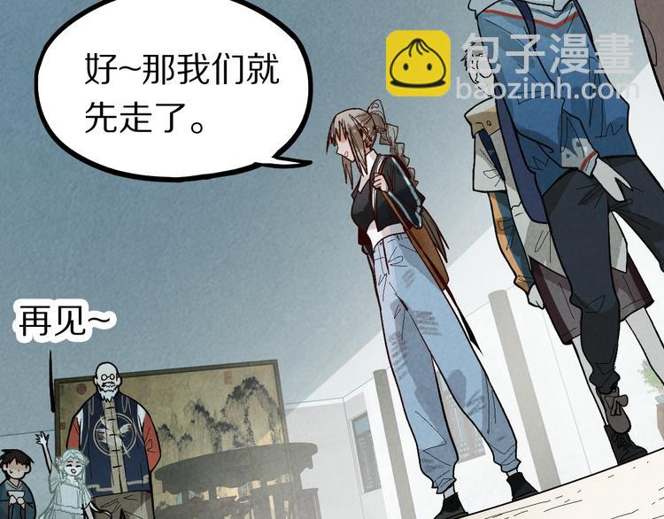 🍵八十一道超纲题 第100话 旁观因果副本终结！ 第37页