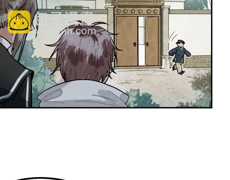 🍵八十一道超纲题 第100话 旁观因果副本终结！ 第40页