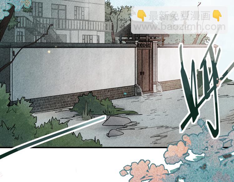 🍵八十一道超纲题 第100话 旁观因果副本终结！ 第7页