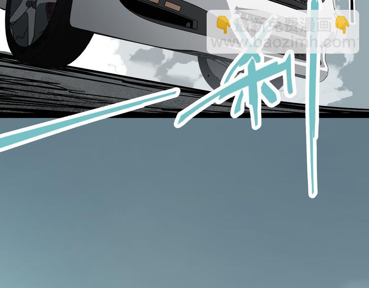 🍵八十一道超纲题 第102话 老朋友 第19页