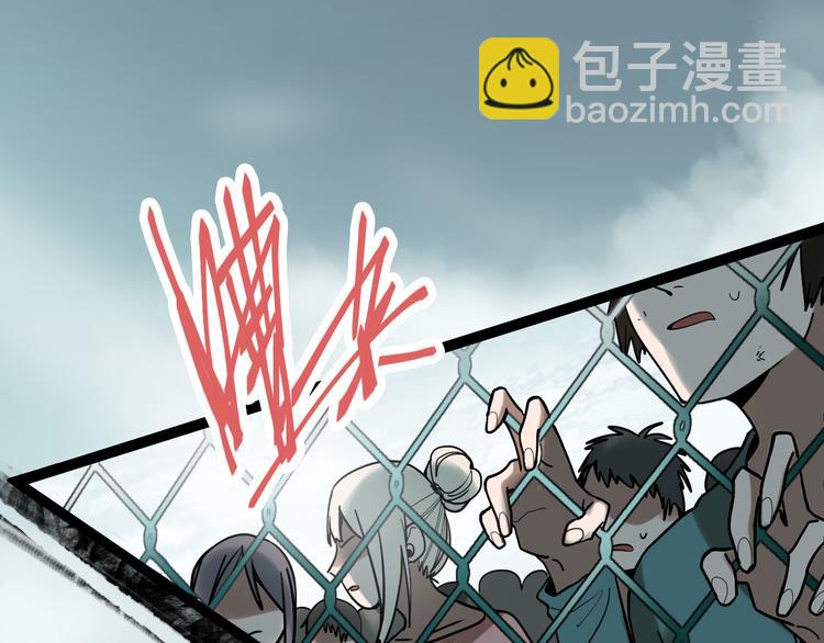 🍵八十一道超纲题 第102话 老朋友 第20页