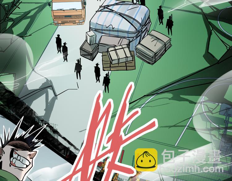🍵八十一道超纲题 第102话 老朋友 第22页
