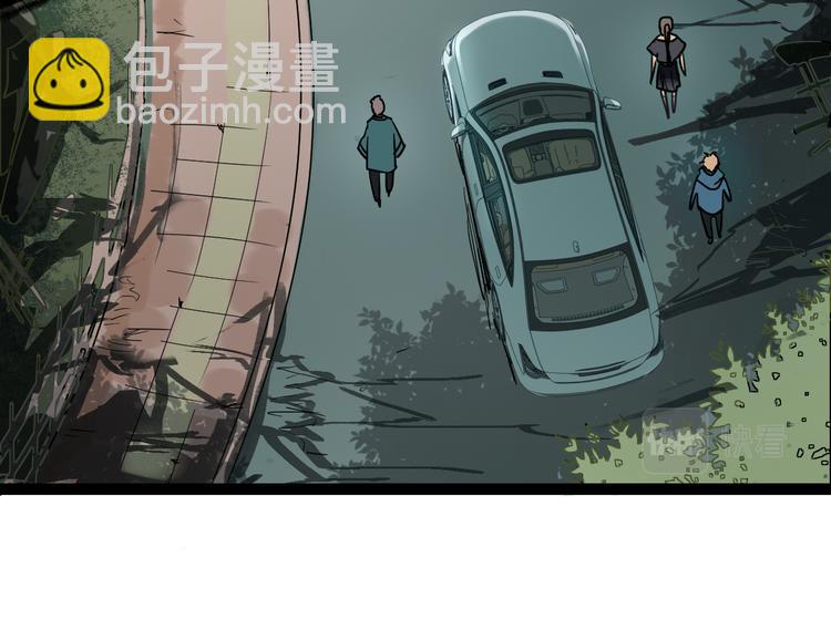 🍵八十一道超纲题 第102话 老朋友 第24页