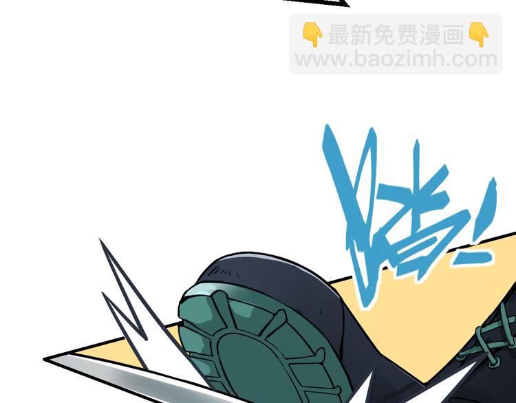 🍵八十一道超纲题 第102话 老朋友 第45页