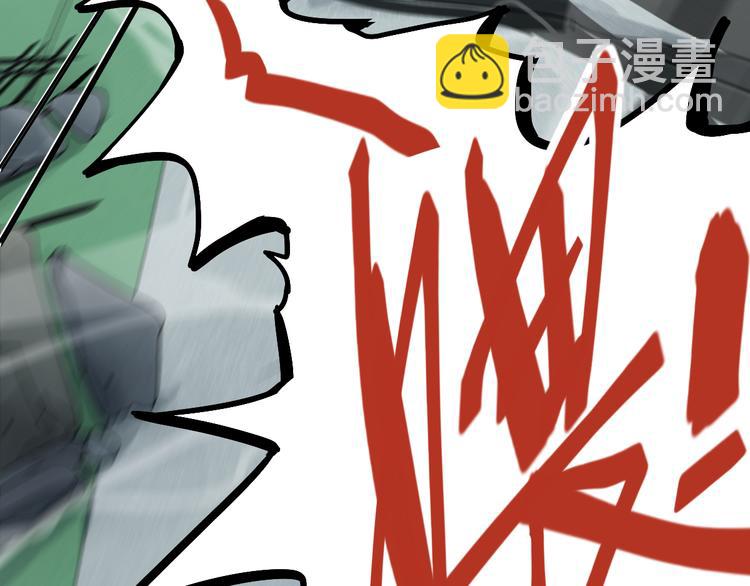 🍵八十一道超纲题 第102话 老朋友 第48页