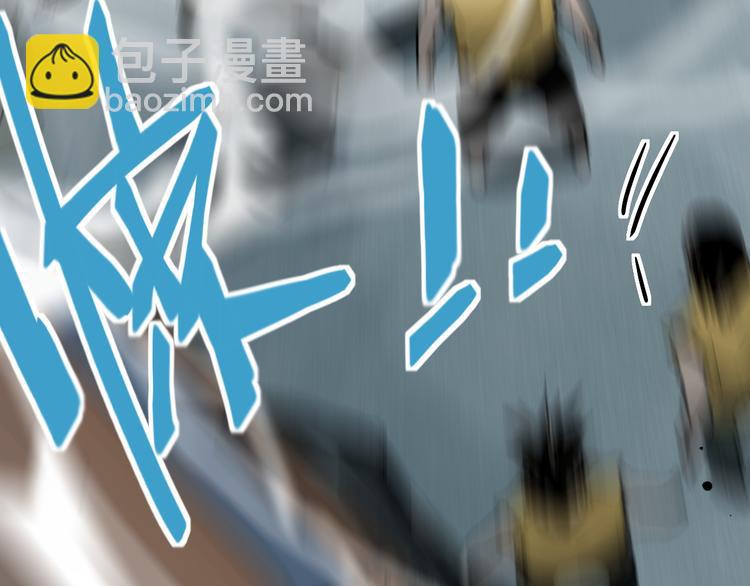 🍵八十一道超纲题 第102话 老朋友 第50页