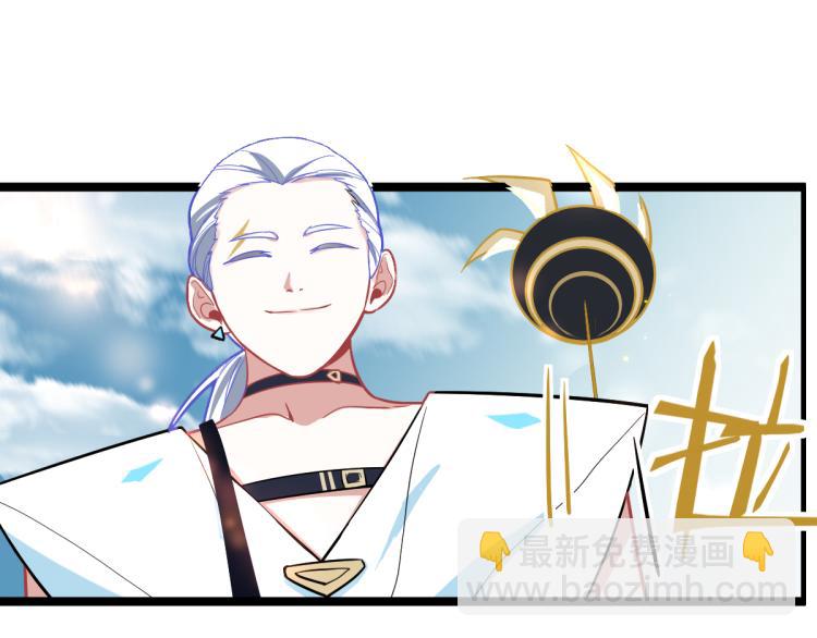🍵八十一道超纲题 第106话 真实模拟！ 第10页