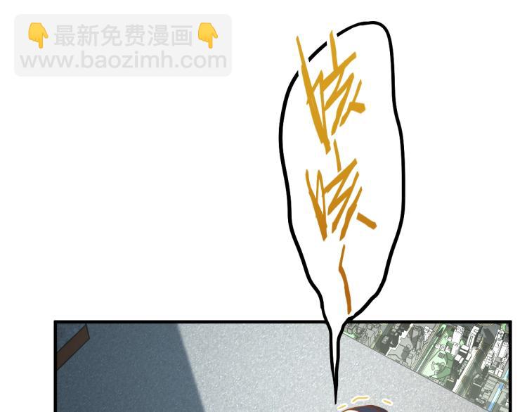 🍵八十一道超纲题 第106话 真实模拟！ 第12页