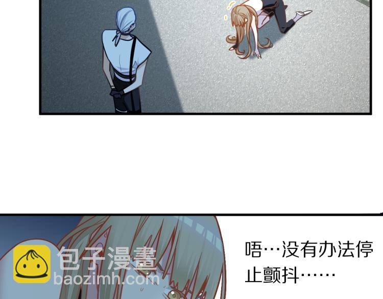 🍵八十一道超纲题 第106话 真实模拟！ 第13页