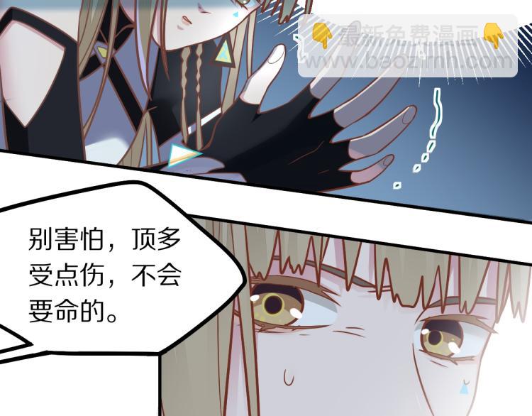 🍵八十一道超纲题 第106话 真实模拟！ 第14页
