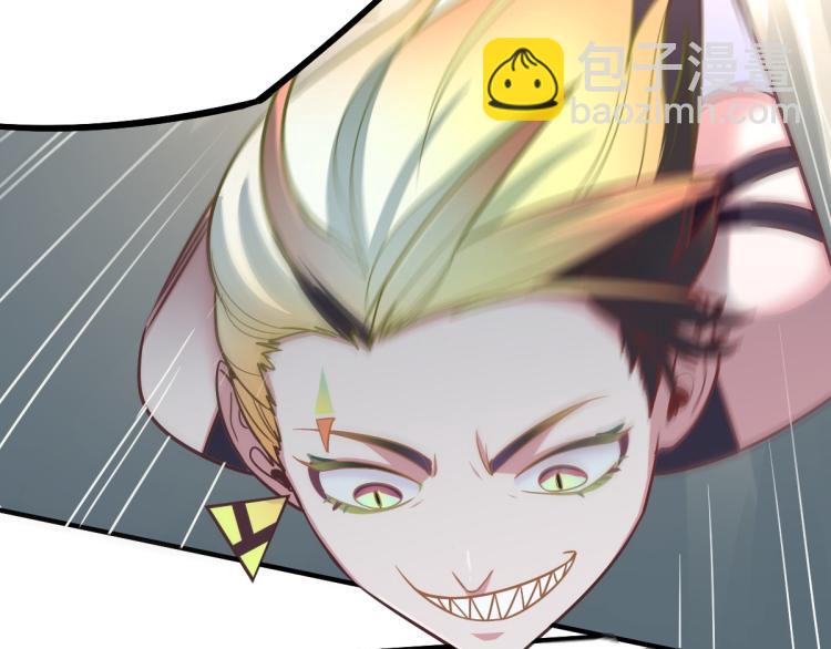 🍵八十一道超纲题 第106话 真实模拟！ 第17页