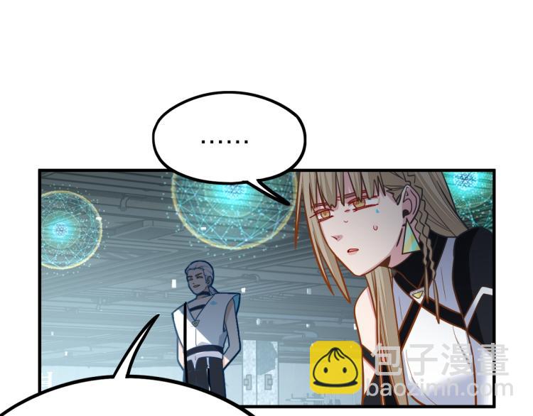 🍵八十一道超纲题 第106话 真实模拟！ 第22页