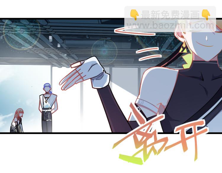 🍵八十一道超纲题 第106话 真实模拟！ 第24页