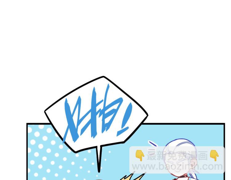 🍵八十一道超纲题 第106话 真实模拟！ 第28页