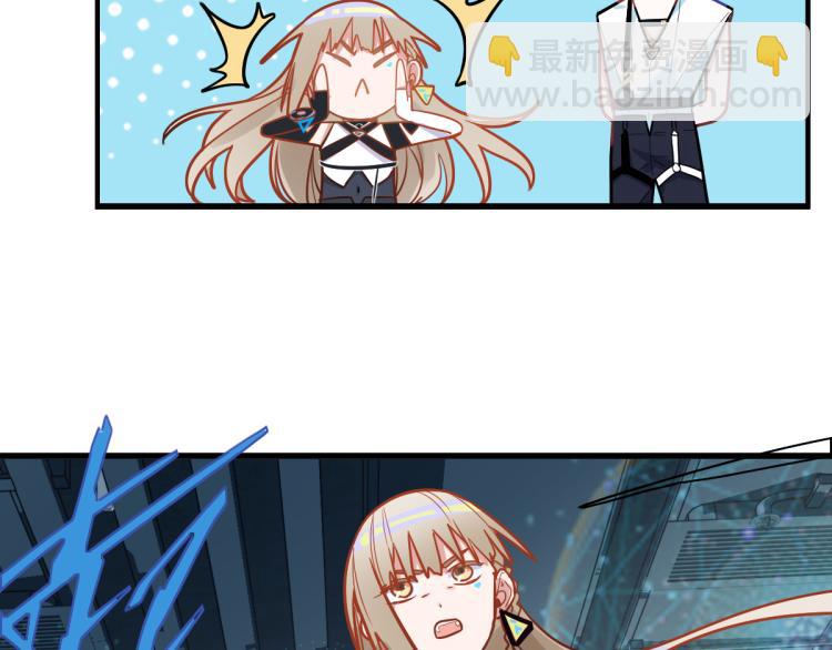 🍵八十一道超纲题 第106话 真实模拟！ 第29页