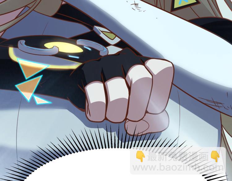 🍵八十一道超纲题 第106话 真实模拟！ 第45页