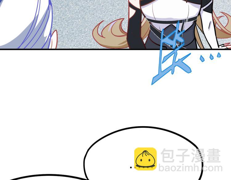 🍵八十一道超纲题 第106话 真实模拟！ 第50页