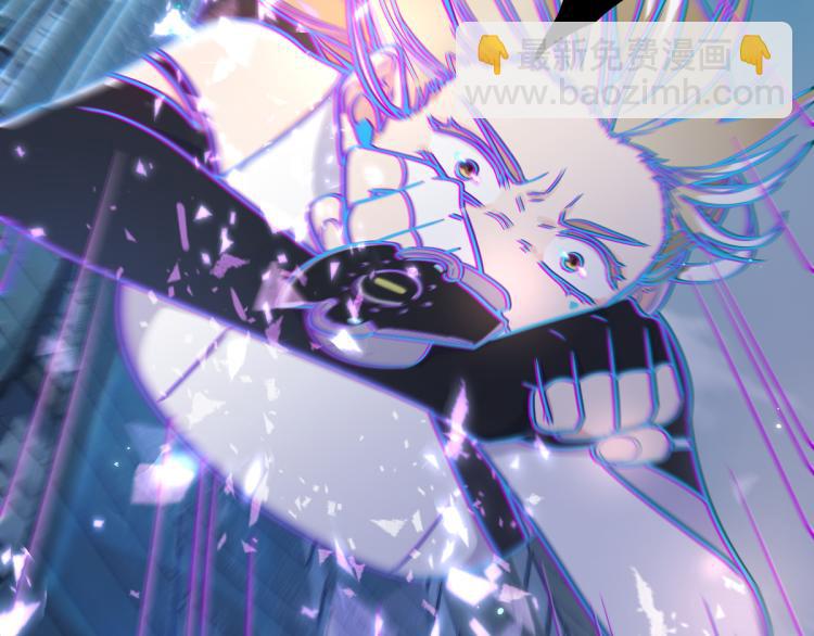 🍵八十一道超纲题 第106话 真实模拟！ 第6页