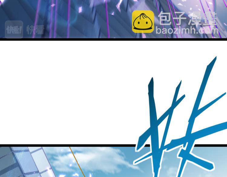 🍵八十一道超纲题 第106话 真实模拟！ 第7页