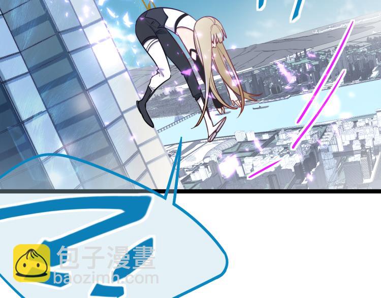🍵八十一道超纲题 第106话 真实模拟！ 第8页