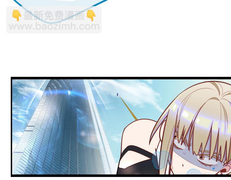 🍵八十一道超纲题 第106话 真实模拟！ 第9页