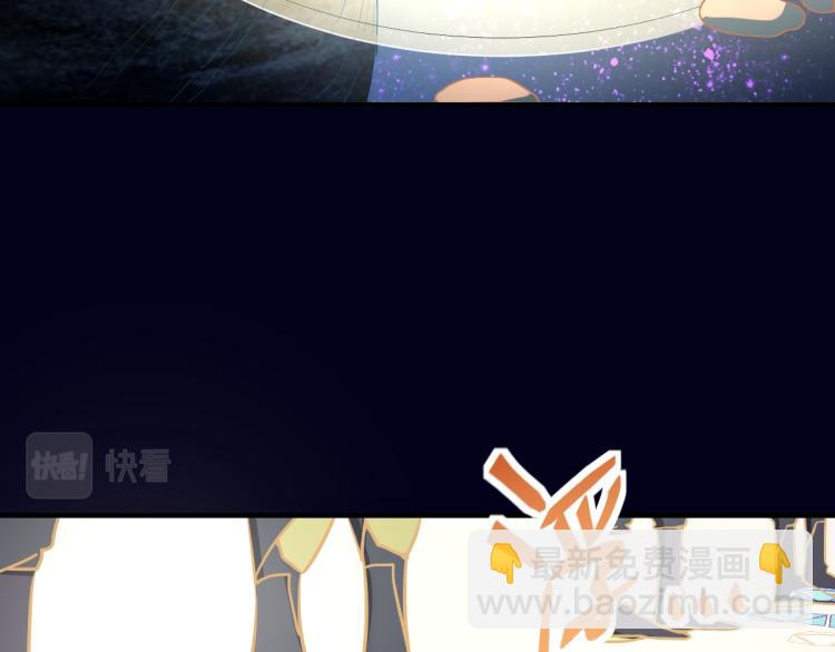 🍵八十一道超纲题 第108话 飞翔副本终结！ 第10页