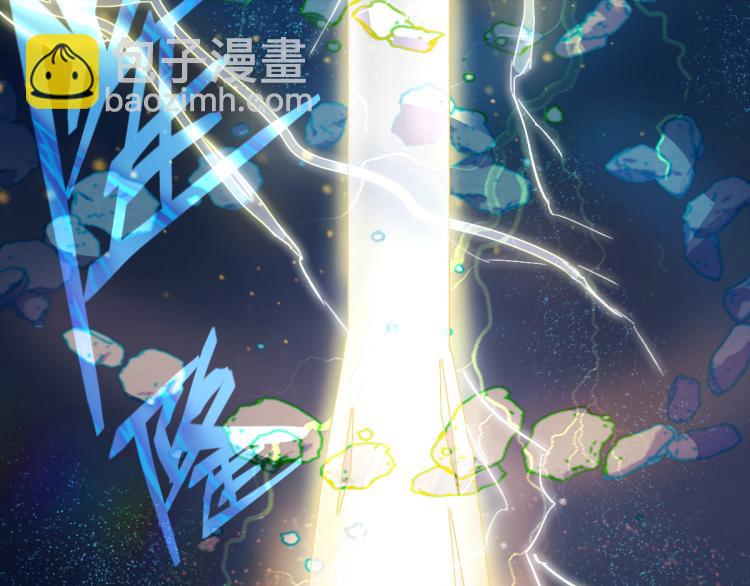 🍵八十一道超纲题 第108话 飞翔副本终结！ 第17页