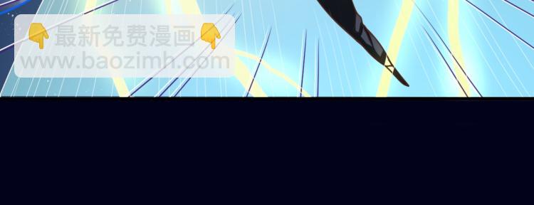 🍵八十一道超纲题 第108话 飞翔副本终结！ 第26页